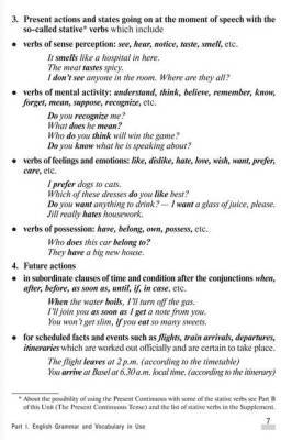 Английский язык. На пути к успеху с доставкой по Минску от 70 рублей бесплатно!